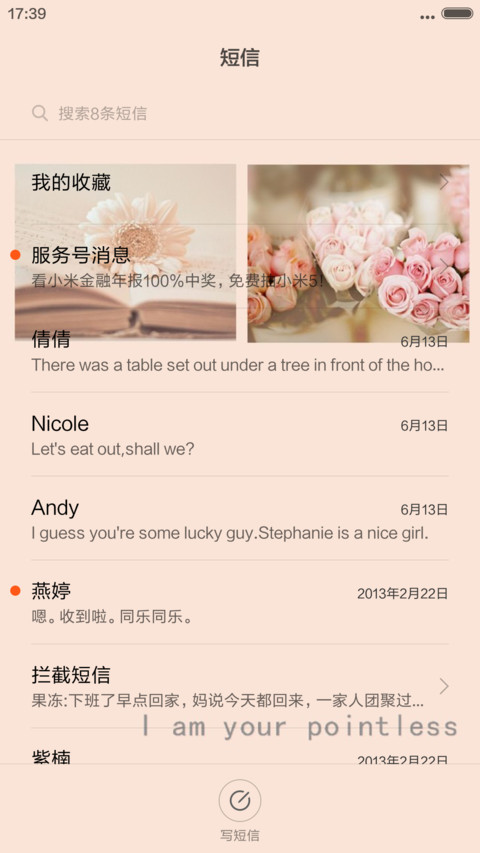 简美 screenshot