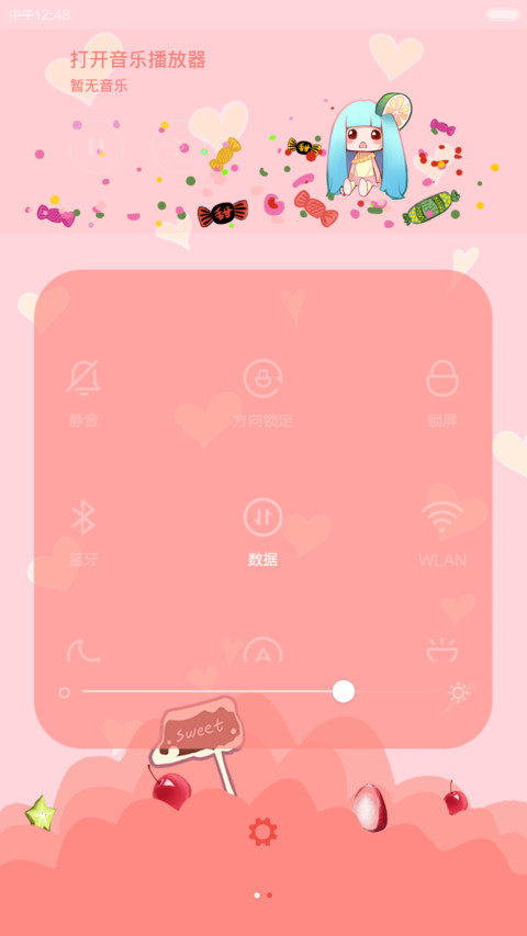 萌萌的甜心小姐-v5 screenshot