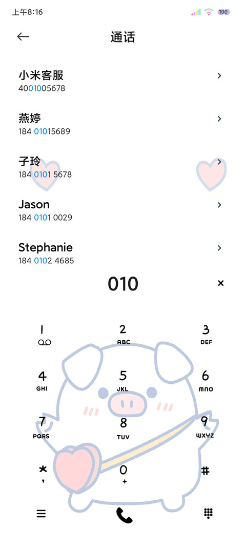 动效小猪堆堆乐 screenshot