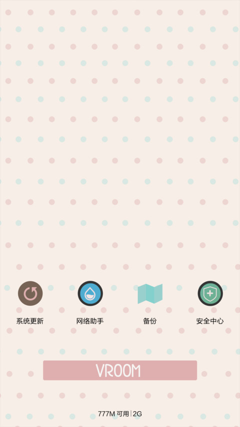 凹凹-专业寻开心（v5） screenshot