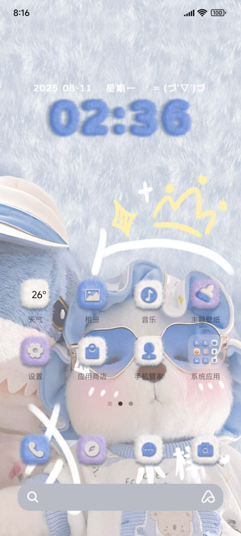 鲨鱼小狗毛绒cp screenshot
