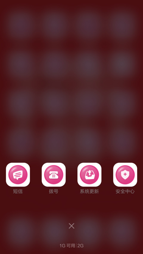 圣诞快乐 screenshot