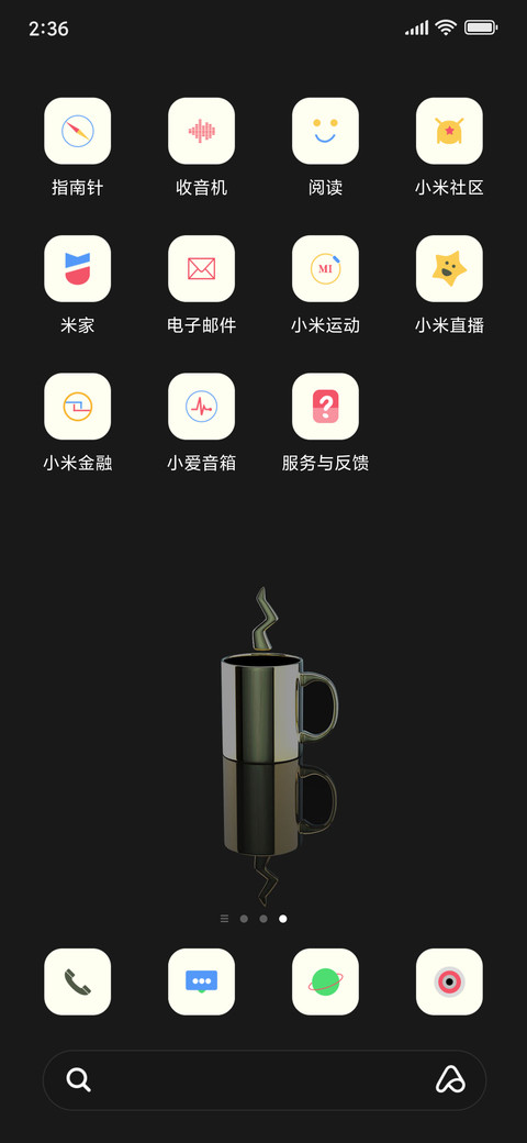 调子 screenshot