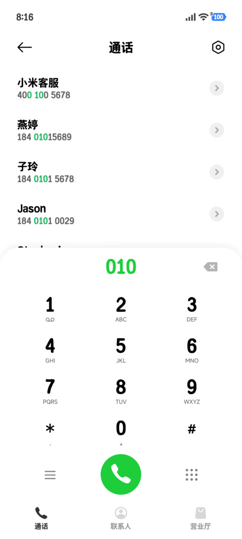 苹方简约阅读黑体 screenshot