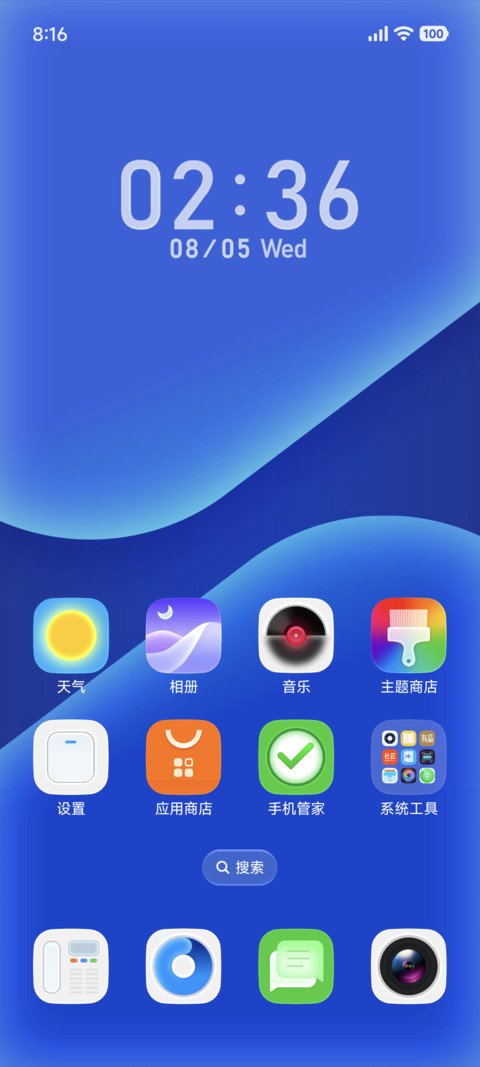 重启OS28 screenshot