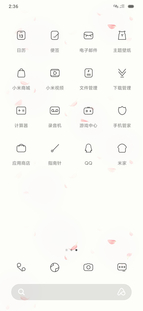 Sakura screenshot