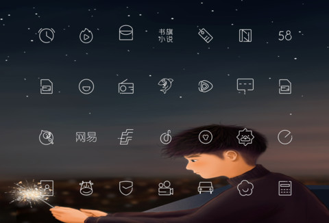 自由定制 那些晚安 screenshot