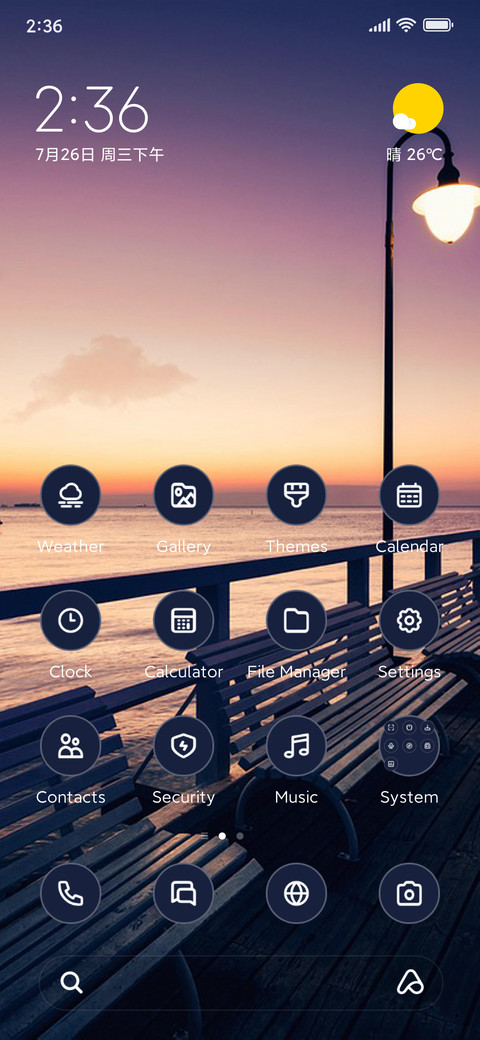 Sea screenshot