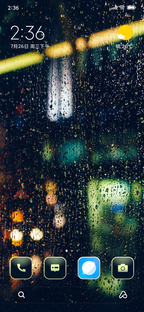 Night Glass screenshot