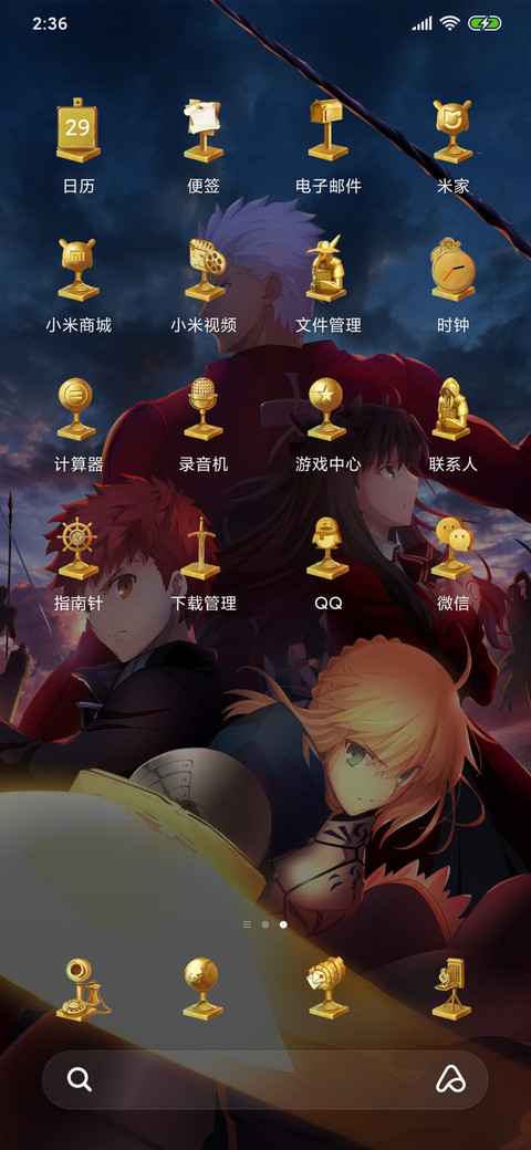 Fate Stay Night screenshot