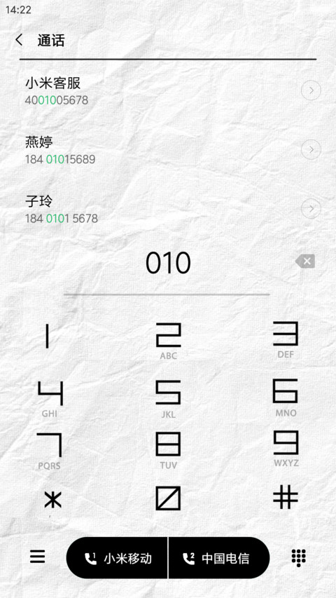 捷达老司机搞怪风 screenshot