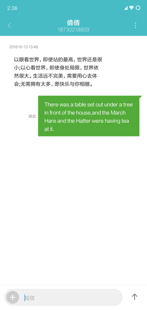 Form of Simple screenshot