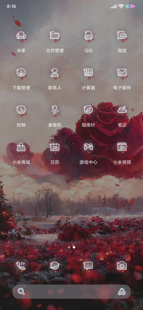 城堡玫瑰海 screenshot