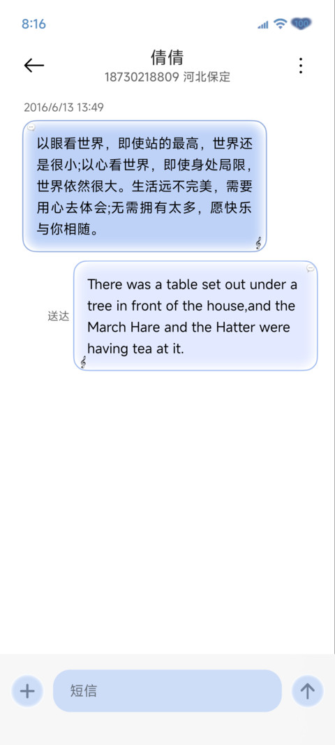 氛围 天空序曲 screenshot