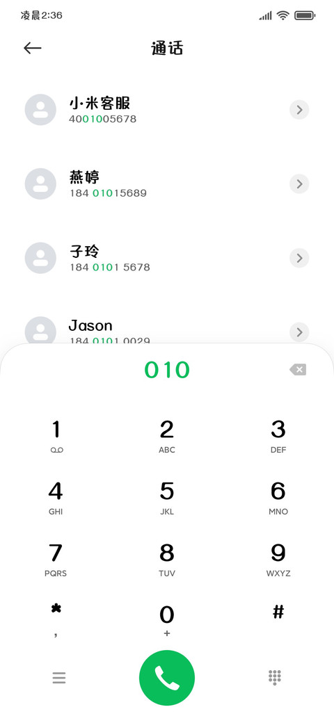 有点可爱 古灵精怪 screenshot
