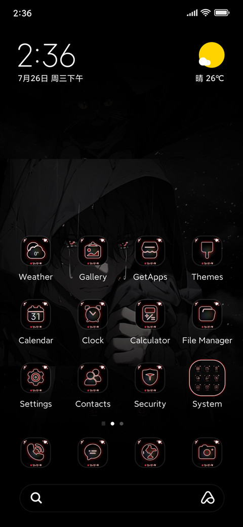 Hidden Love screenshot