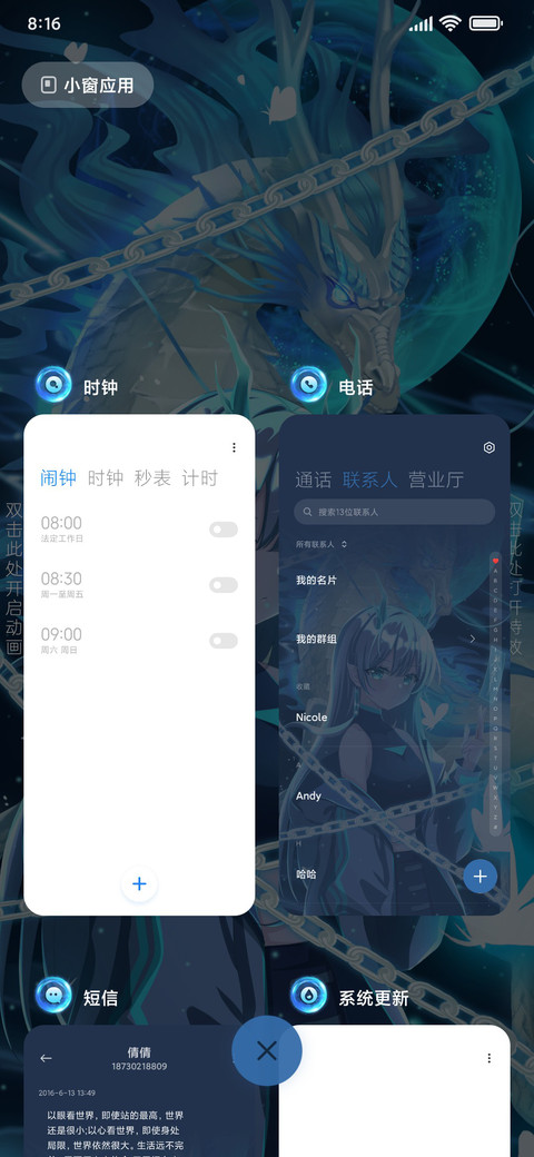 天青麒麟 screenshot