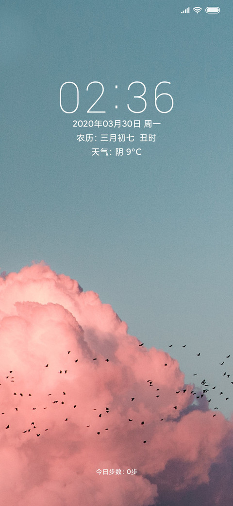 云归燕 screenshot