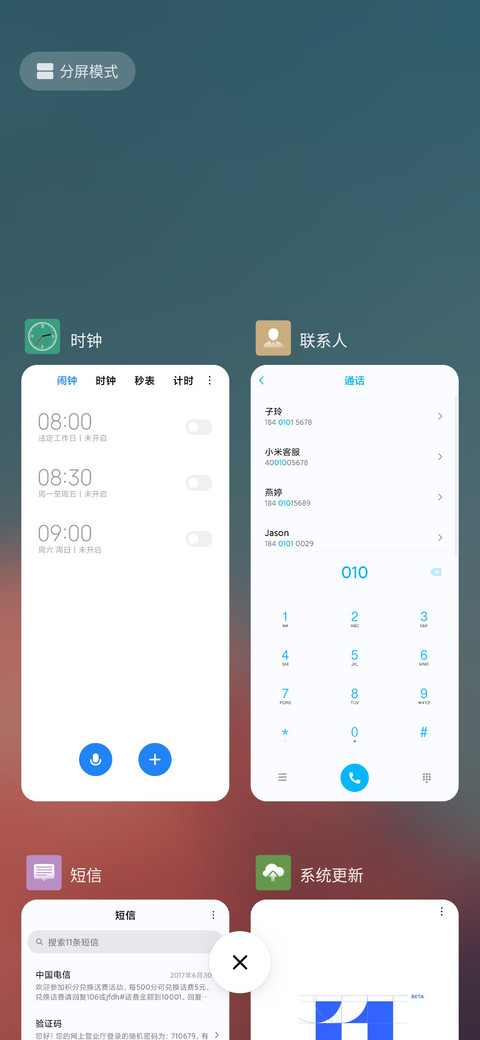 云归燕 screenshot