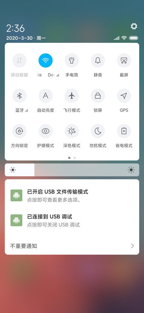 云归燕 screenshot