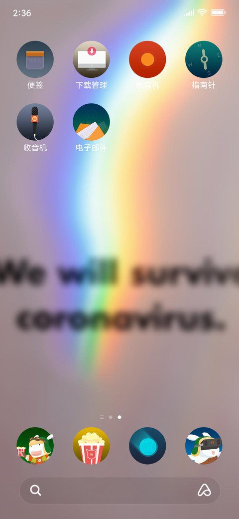 Official MIUI Theme_47 screenshot