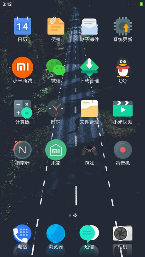 Full white screenshot