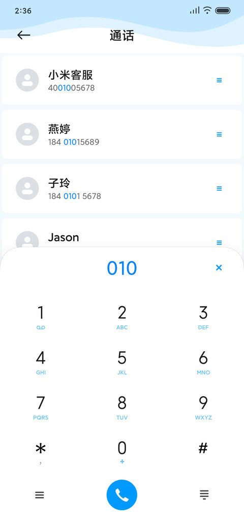 深海 screenshot