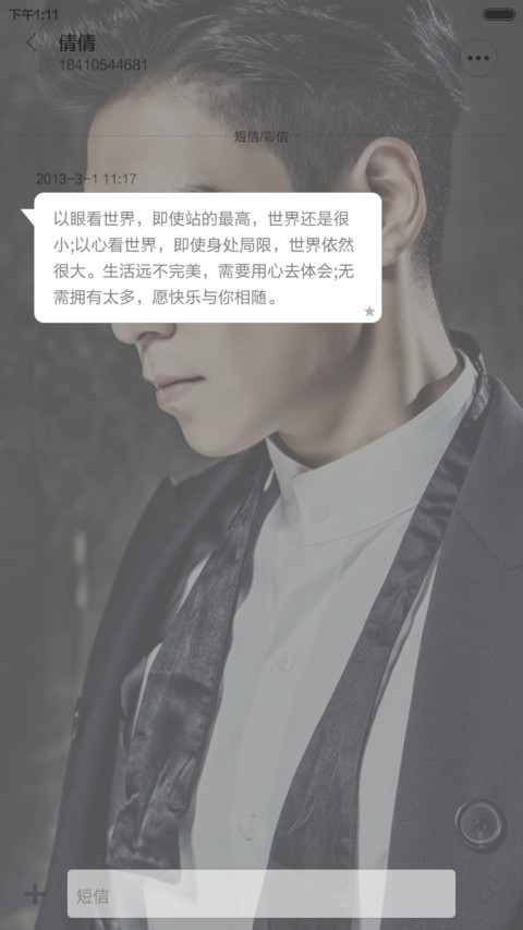崔胜贤 screenshot