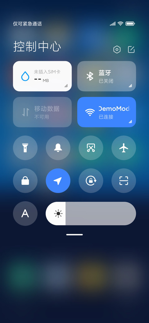 灯塔 Starry screenshot