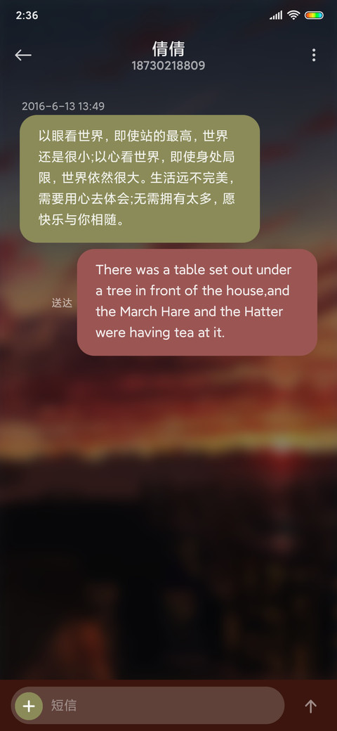 浮世绘 少年 screenshot