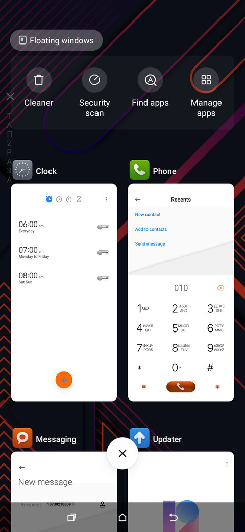 Orange screenshot