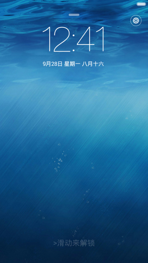 VOVO （百变壁纸+WP自由桌面+IOS加强版锁屏） screenshot