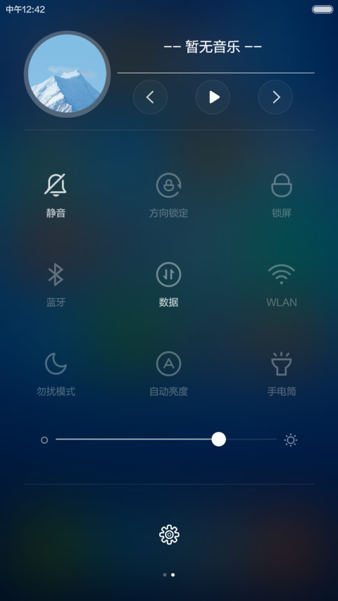VOVO （百变壁纸+WP自由桌面+IOS加强版锁屏） screenshot