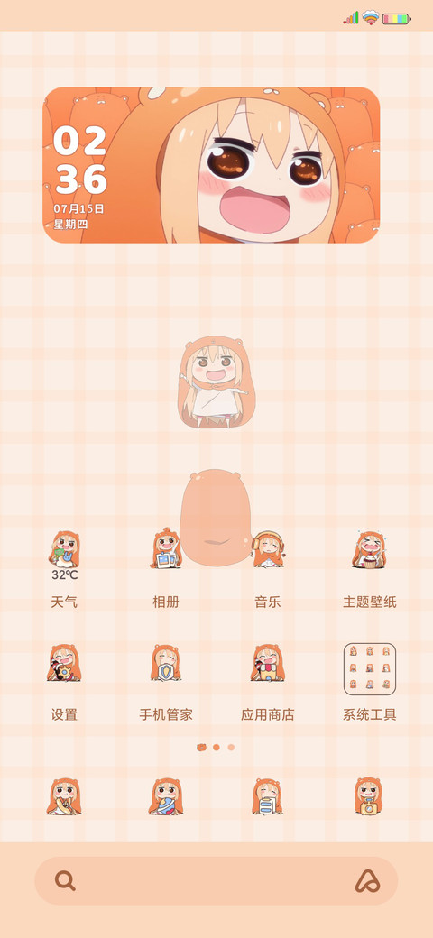 小埋 元气日常 screenshot
