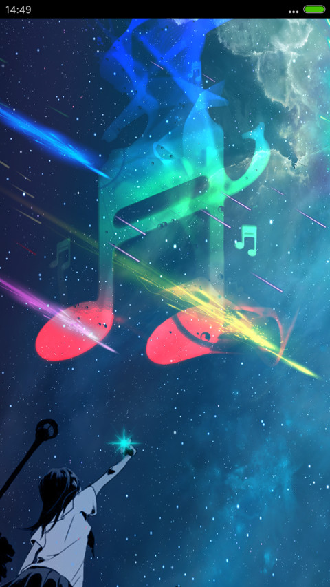 音乐星空 screenshot