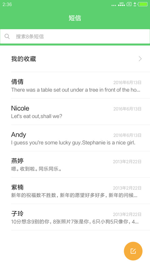 素os screenshot