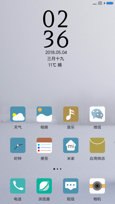 素妆 screenshot