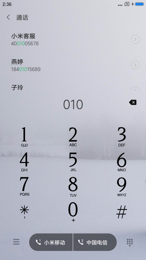 素妆 screenshot