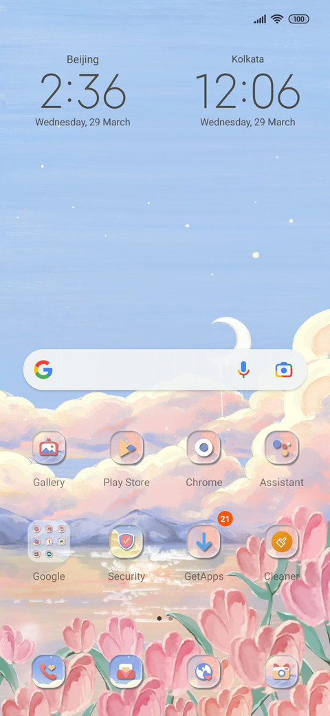 Oil of Mt.Fuji screenshot