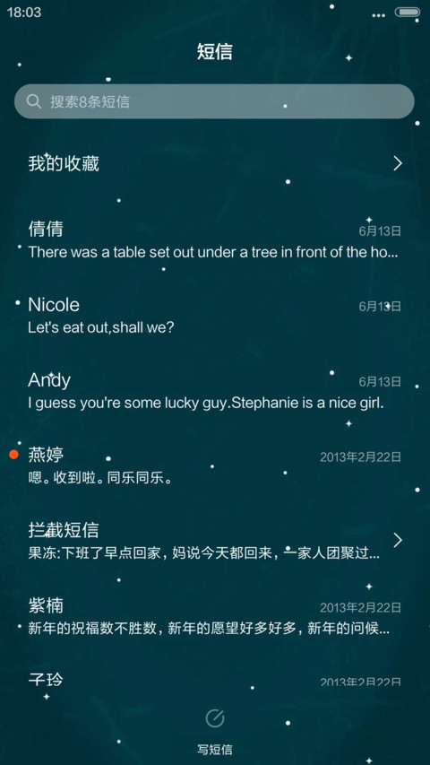 彼上云端【重力感应+全图标+桌面特效】 screenshot