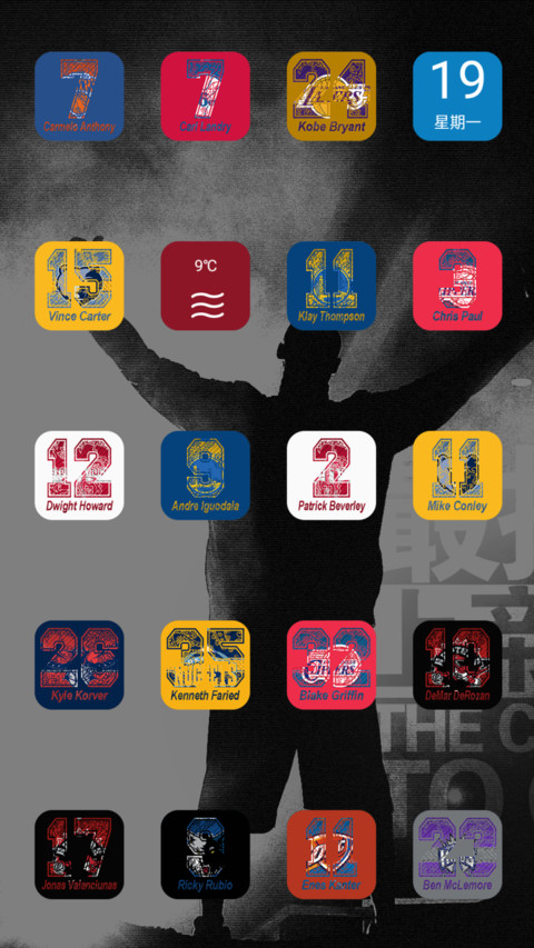 NBA全明星 screenshot