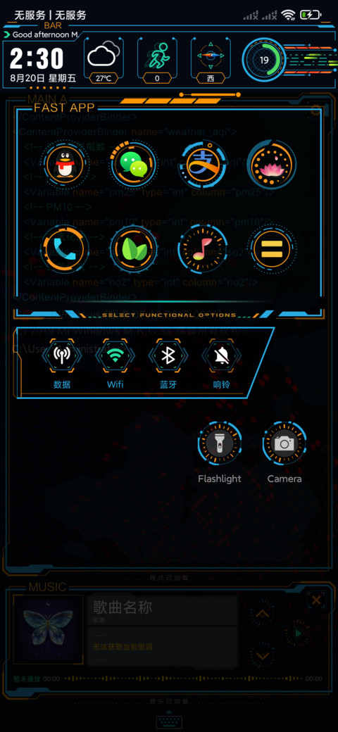 零号代码 screenshot