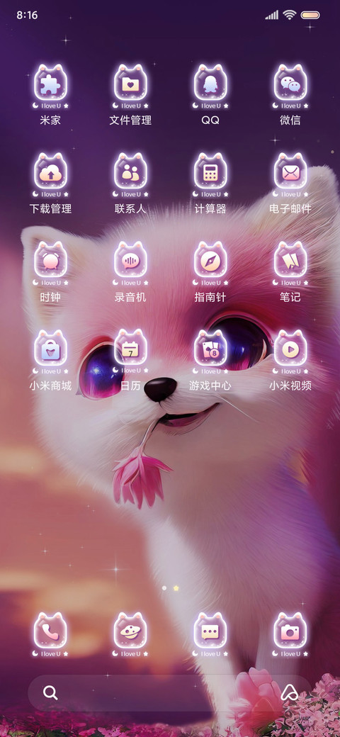 梦幻小狐狸重感锁屏 screenshot
