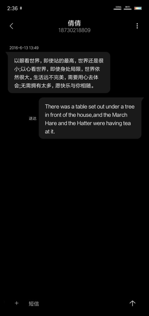 尊严 screenshot