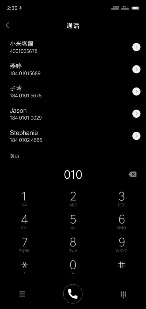 尊严 screenshot
