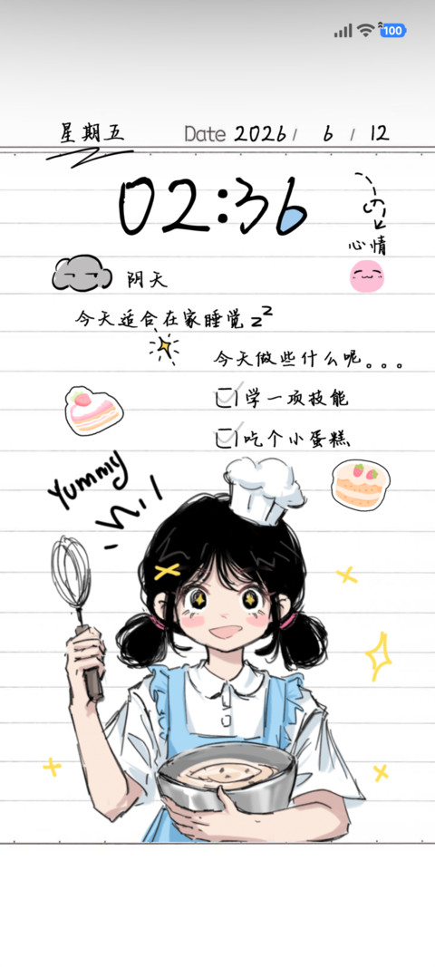 少女的手账日记 screenshot