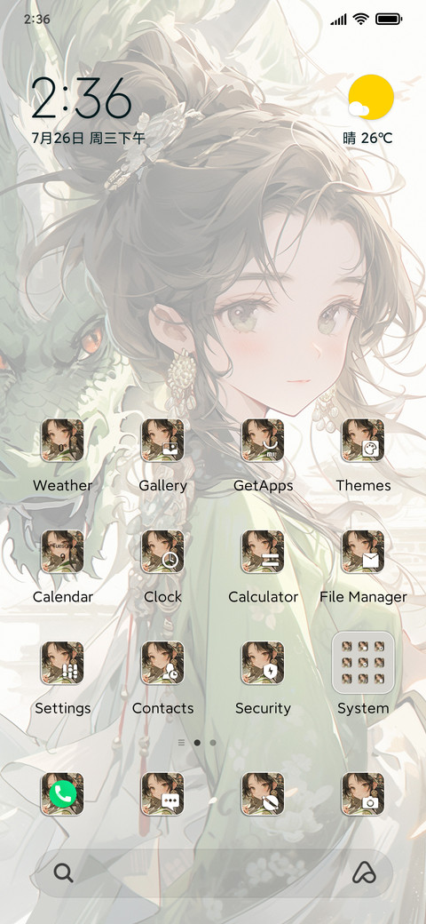 Dragon Girl screenshot