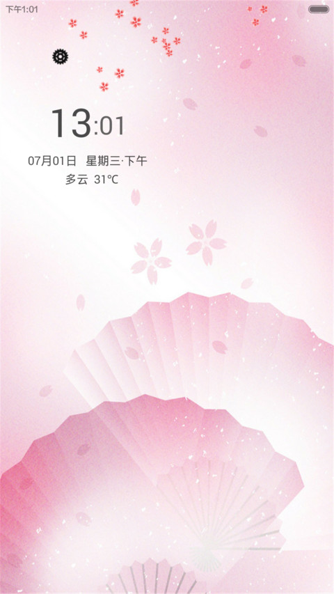 桃花（锁屏花瓣动态效果） screenshot