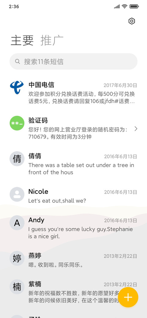 旅 图 screenshot