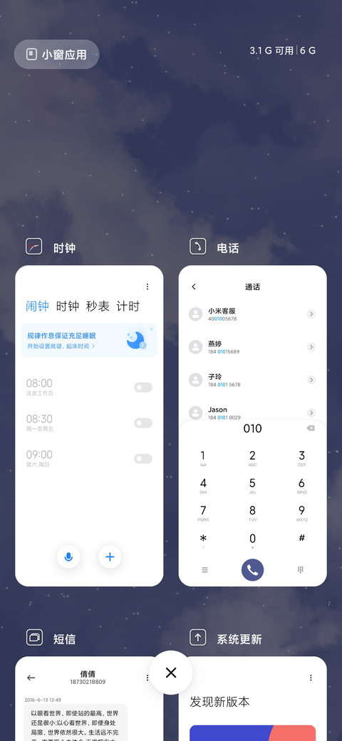紫色星云 screenshot
